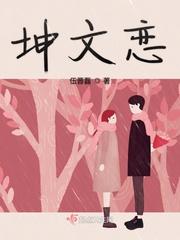 三十而已