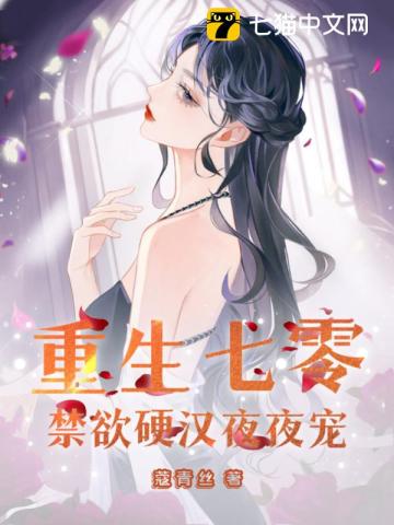 侯卫东有声小说