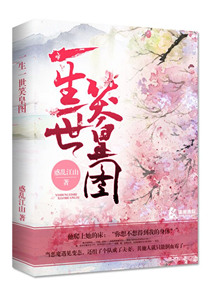 良辰多喜欢