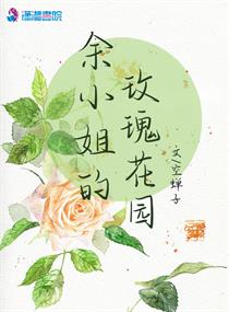 怒火英雄高清全集免费观看