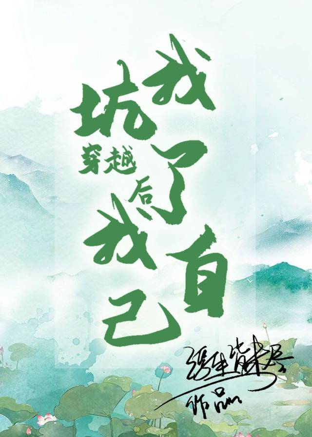 玖玖婷婷
