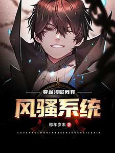 脸红的思春期