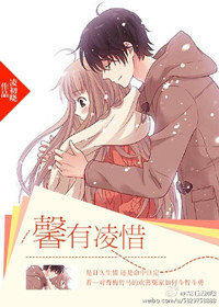 休妻实录