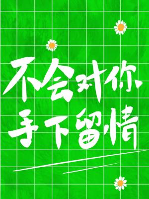 凌乱的漫画铺
