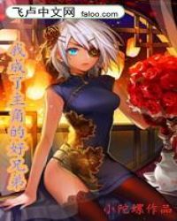 女性催情