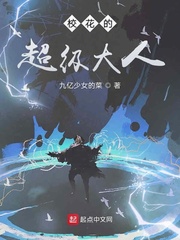 《青春》韩国电影免费