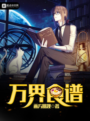迷人的保姆韩国电影