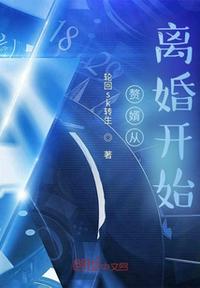 傲绝修神