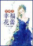 南海归墟
