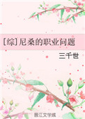 火影忍者雏田同人本子