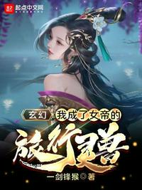 京剧猫第五季之落叶归根大结局