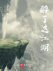 温凉白尘