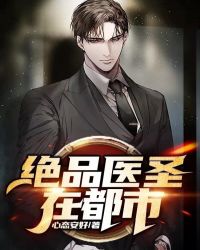 乱花渐欲小说全文阅读