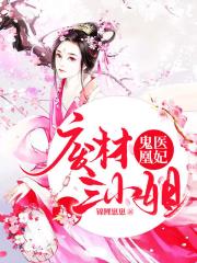 黑道王后:女人你别太嚣张