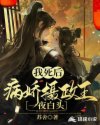 宝贝这里没人给我好吗