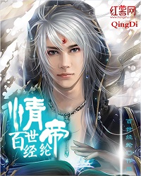 奉旨沟女