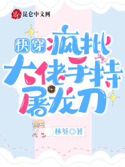 理伦片妈妈的朋友