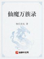 师兄猛如虎全文免费阅读