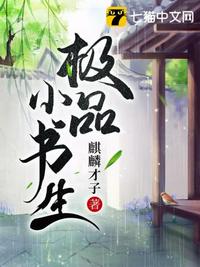 今夜宜欢无删减小说