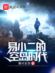 我的吸血鬼男友之极夜物语
