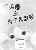 日本剧情在线中文字幕