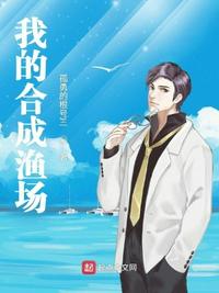 嫁给男主他爸爸txt