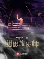 翁熄浪公春意浓小说
