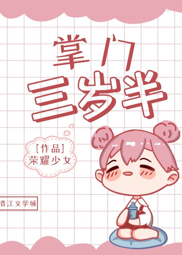 翡翠波斯猫中文版