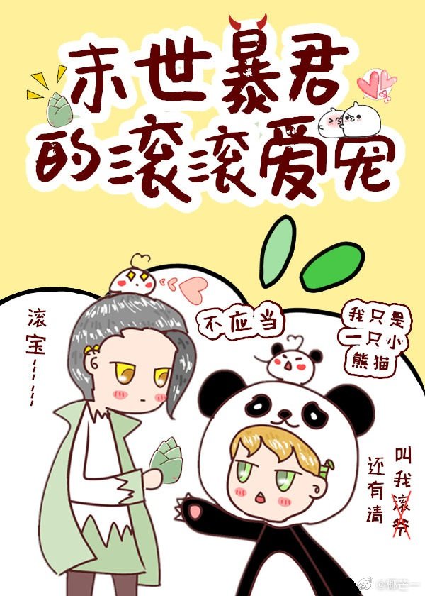 一念永恒txt下载全本