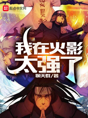华娱之全能导演