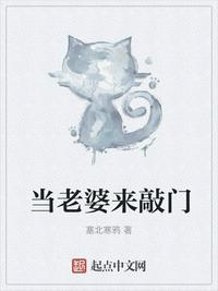 一个人自由野