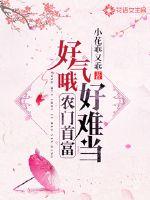 踏血寻梅 下载