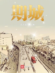 我是大法师txt