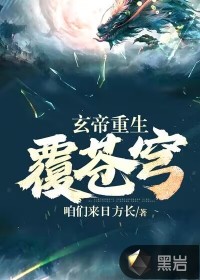 星点次元