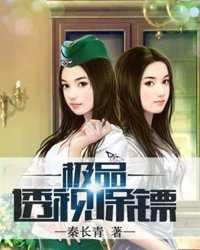 悬疑推理言情小说