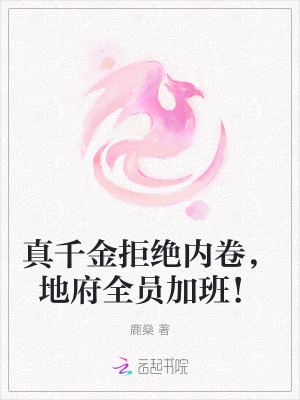 总有偏执狂想独占我txt
