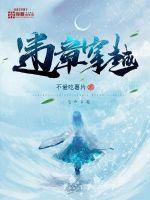 小马宝莉第五季