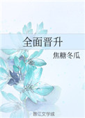 538prom在线搬运工