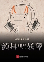 日本漫画天翼鸟之姐姐