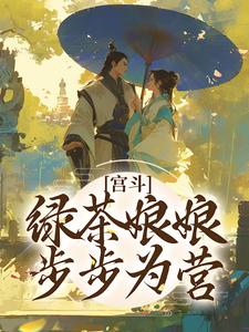 男女配对过程视频