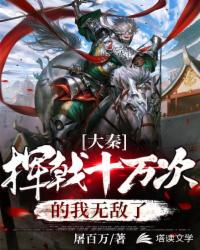 邱比特的圈套