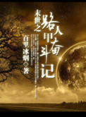 俄罗斯bbbb