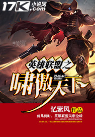 叶昊都市最强兵王txt