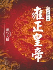 我叫赵甲第免费观看