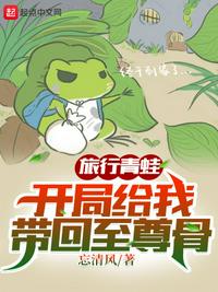 无耻魔霸下载txt