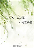 原始生活40天都光着没码