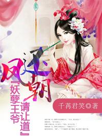 日本深入抬腿式图