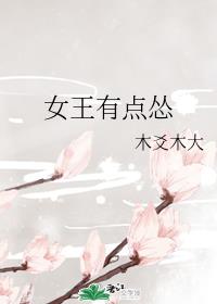深爱开心激动情