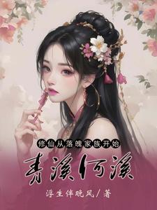 套路聊天撩人一问一答