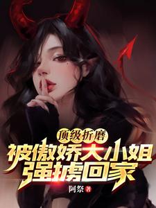 地狱少女2